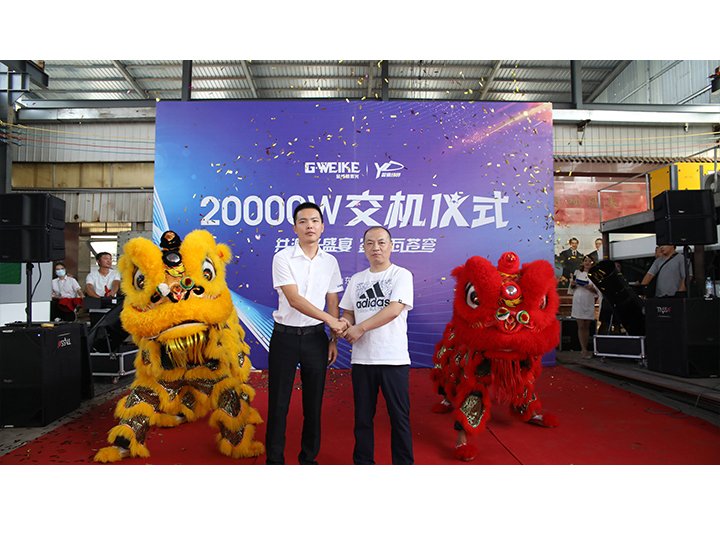 盈德經貿-20000W激光切割機